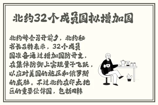 豆浆拔萝卜又痛又叫